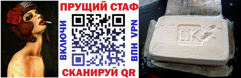 Названия наркотиков Усть-Лабинск Кокаин  Конопля  Меф мяу мяу  ГАШИШ 