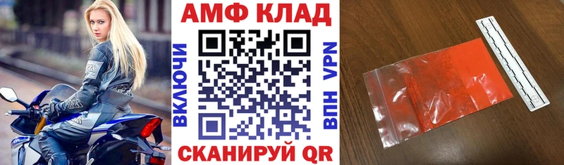 Amphetamine Розовый  купить наркоту  Усть-Лабинск 