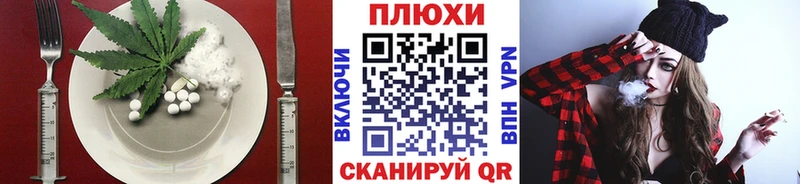 ОМГ ОМГ ТОР  Усть-Лабинск  Cannafood конопля  дарнет шоп 