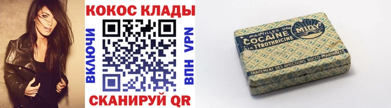 купить наркотики цена  Усть-Лабинск  Кокаин Колумбийский 
