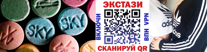 наркотики Усть-Лабинск Экстази 280мг