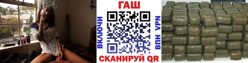 ГАШИШ гашик Усть-Лабинск