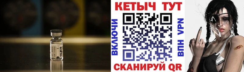 купить  цена  Усть-Лабинск  Кетамин VHQ 