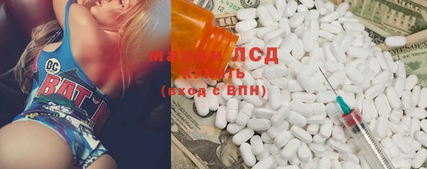 мдма Алексин