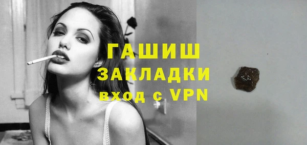 герыч Абдулино
