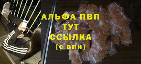 jwh Абаза