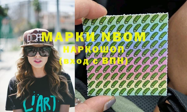 PSILOCYBIN Алексеевка