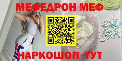 гашиш Можайск