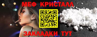 гашиш Можайск