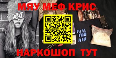 гашиш Можайск