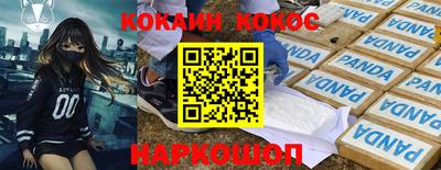 гашиш Можайск