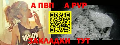 мяу мяу кристалл Моздок