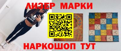 мяу мяу кристалл Моздок