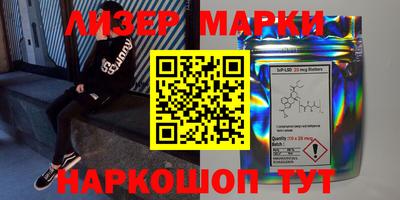мяу мяу кристалл Моздок