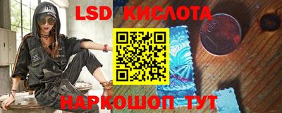 мяу мяу кристалл Моздок