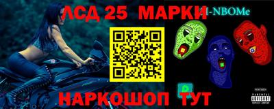 мяу мяу кристалл Моздок