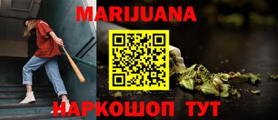 гашиш Можайск