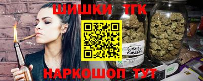 дистиллят марихуана Можга