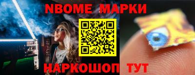 мяу мяу кристалл Моздок