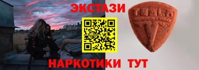 мяу мяу кристалл Моздок