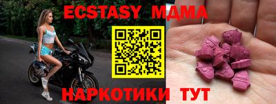 мяу мяу кристалл Моздок