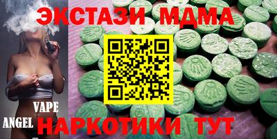 дистиллят марихуана Можга