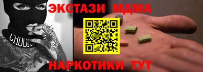 мяу мяу кристалл Моздок
