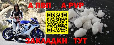 гашиш Можайск