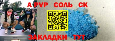 гашиш Можайск