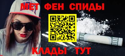 мяу мяу кристалл Моздок
