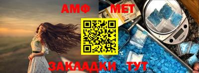 мяу мяу кристалл Моздок