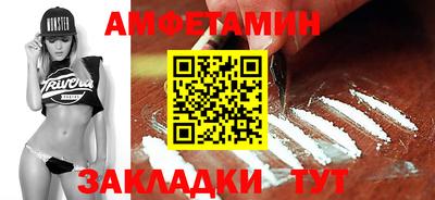 мяу мяу кристалл Моздок