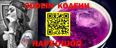 мяу мяу кристалл Моздок