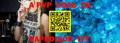 гашиш Можайск