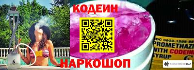 гашиш Можайск