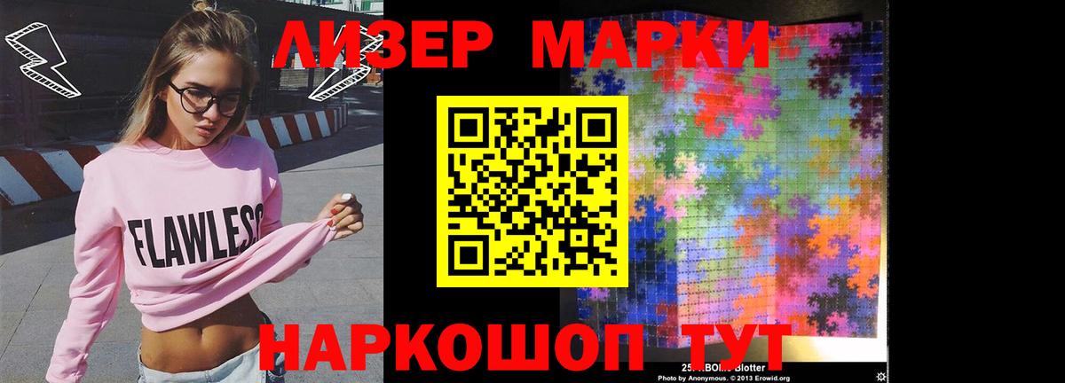 Усть-Лабинск  Лсд 25 экстази ecstasy  ЛСД экстази кислота  LSD-25 экстази  Вход с VPN 