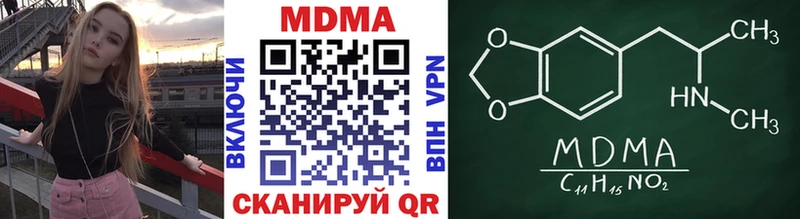 MDMA crystal где можно купить наркотик Усть-Лабинск