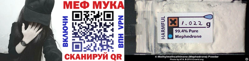 МЯУ-МЯУ VHQ Усть-Лабинск