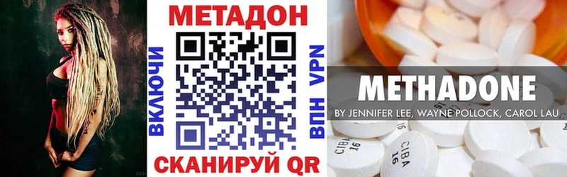 маркетплейс формула  Усть-Лабинск  Метадон белоснежный 