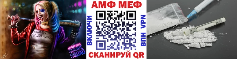 МЕТАМФЕТАМИН винт  сайты даркнета наркотические препараты  Усть-Лабинск  что такое наркотик 