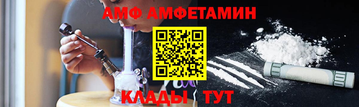 Метамфетамин мет Усть-Лабинск