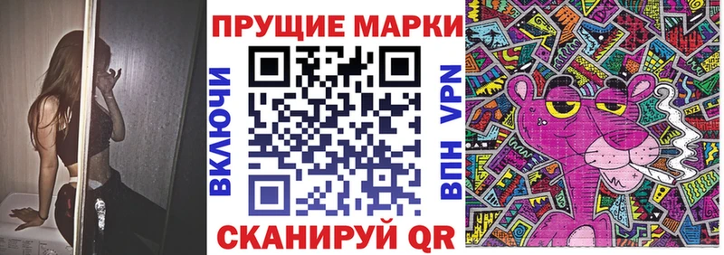 Наркотические марки 1,5мг Усть-Лабинск