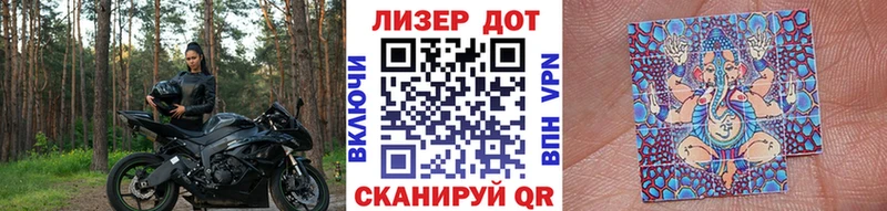 Марки NBOMe 1,5мг  Усть-Лабинск 