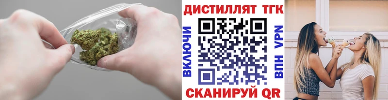 дарнет шоп  Усть-Лабинск  ТГК жижа 