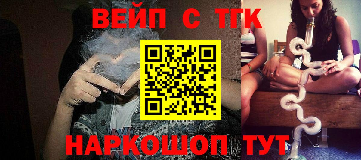 ТГК Wax  Вход с VPN  Усть-Лабинск 