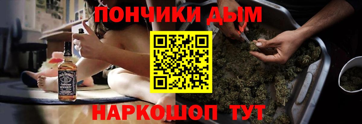 Канабис марихуана  Каннабис OG Kush  Марихуана VHQ  Вход с VPN  Бошки Шишки планчик  Усть-Лабинск 